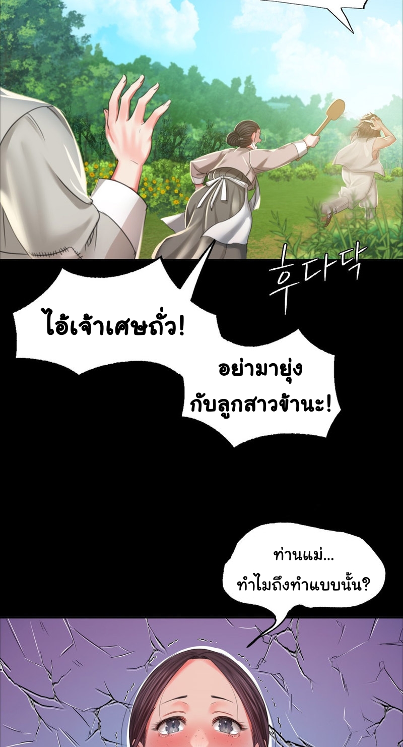 Madam 16 (9)